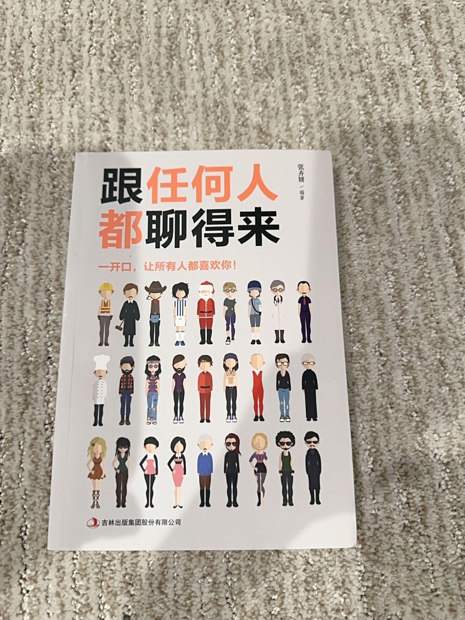 Book