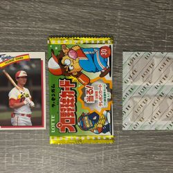 Vintage Lotte Professional Baseball Card pack from Japan.