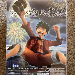 Luffy One Piece Anime Figure