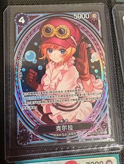 Chinese One Piece Alternate Arts