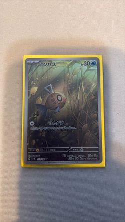 Japanese Pokémon Feebas #110 Super Electric Breaker