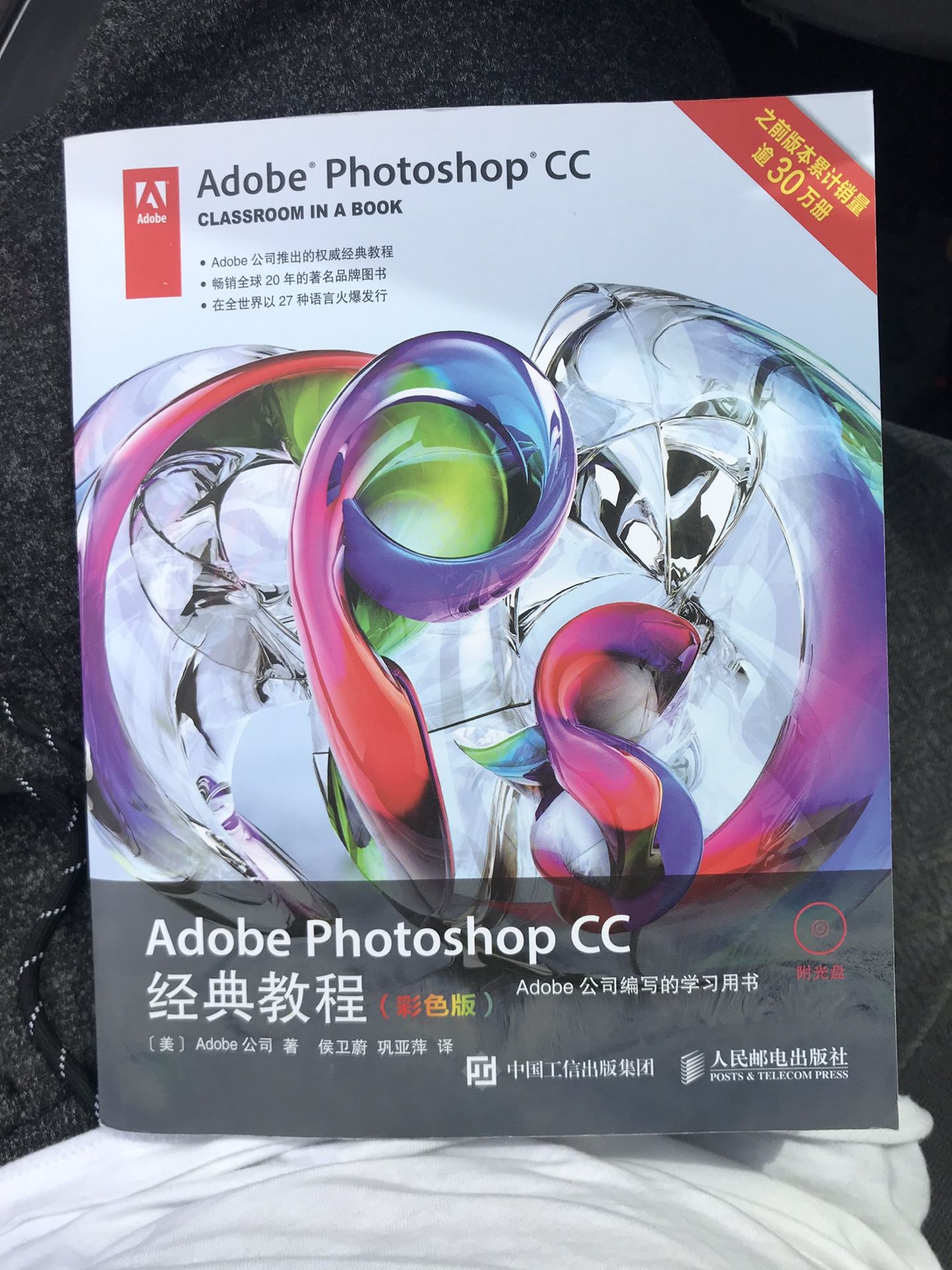 Adobe photoshop cc with cd asking $40 for both