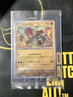 Pokémon
