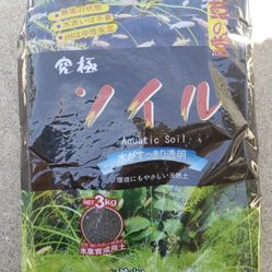Aquatic Plants Substrate