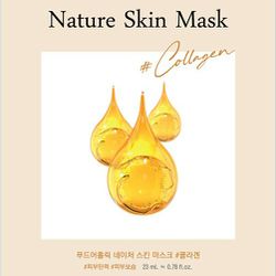 Skin Care Masks 