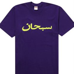 SUPREME ARABIC LOGO TEE PURPLE SIZE X-LARGE 