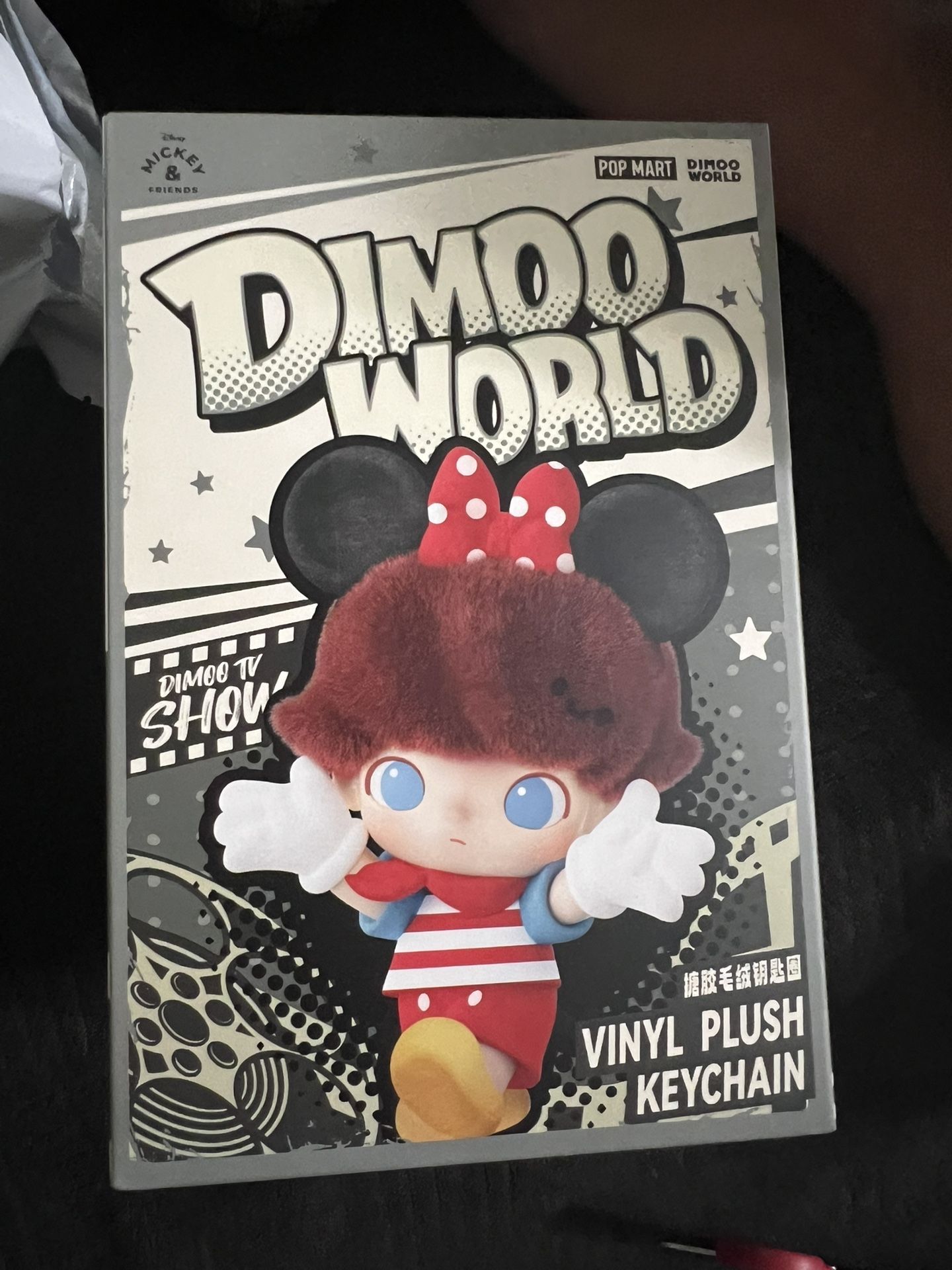Dimmo World