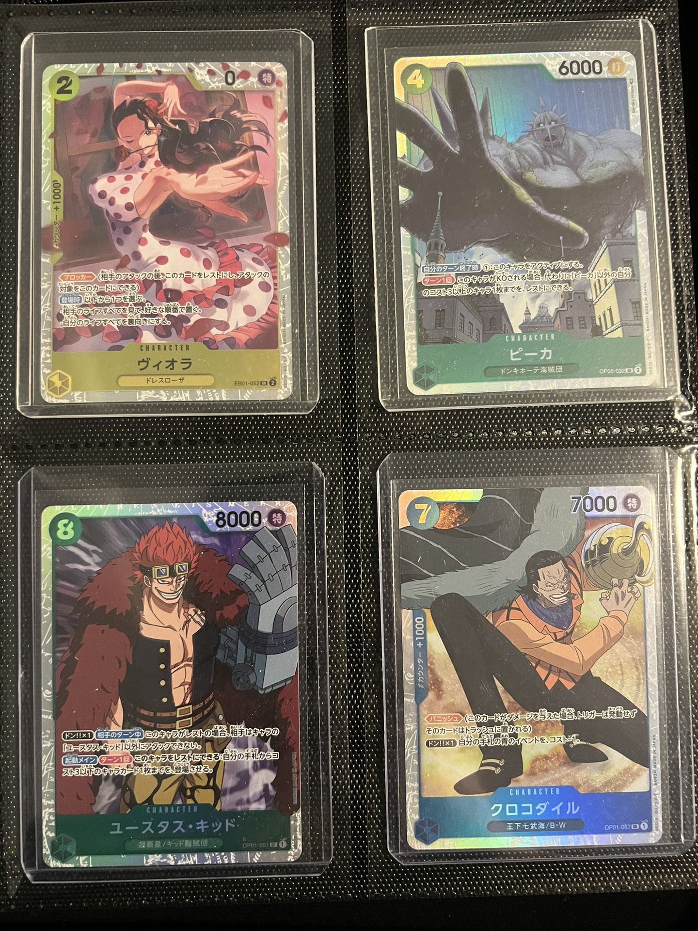  ::ワンピース:８[RESALE] One Piece TCG Japanese SEC AA SRs for Sale in Bell Gardens