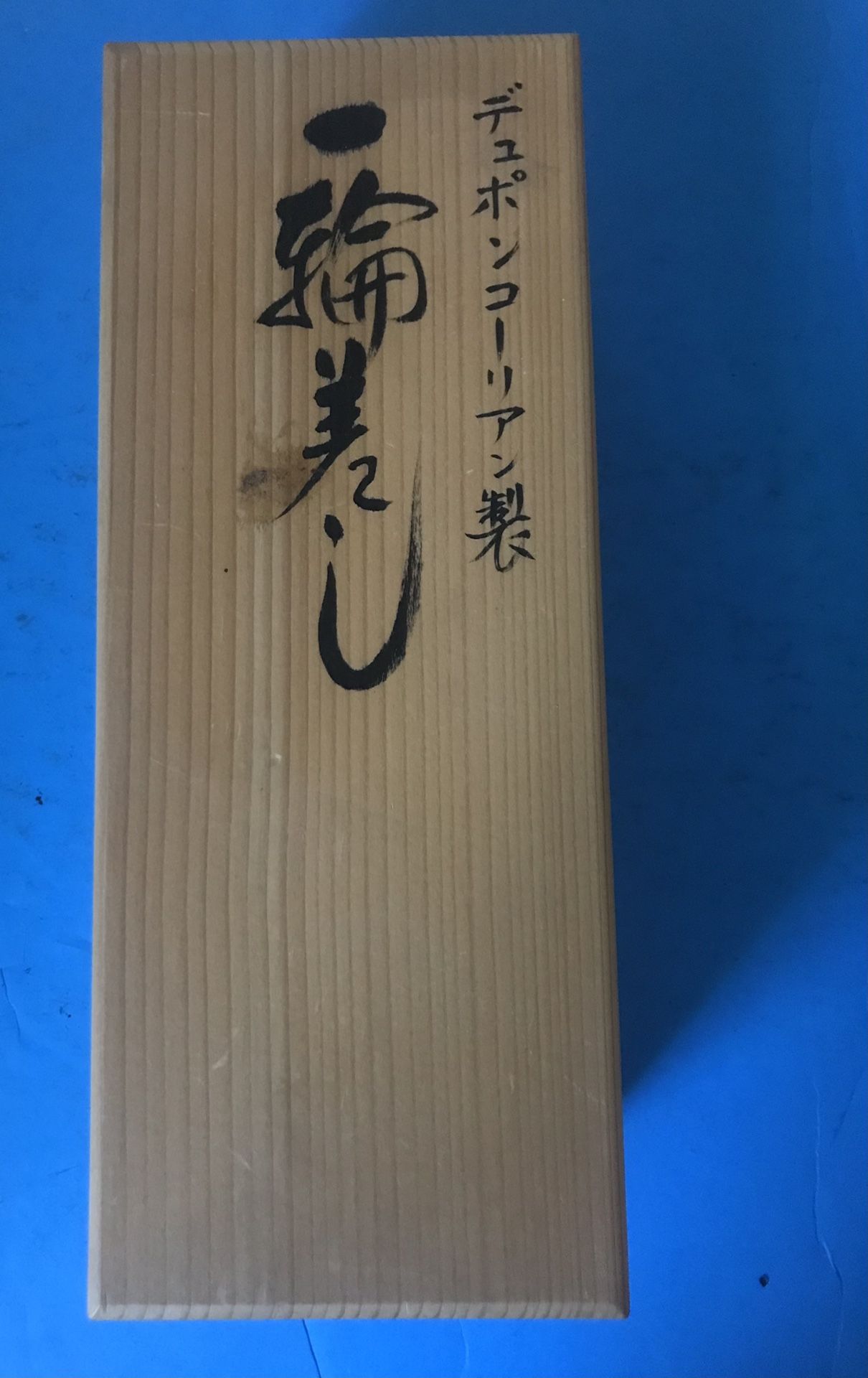 Rare Japan Toyama Factory production sample made from Dupont Corian 11-12-1987