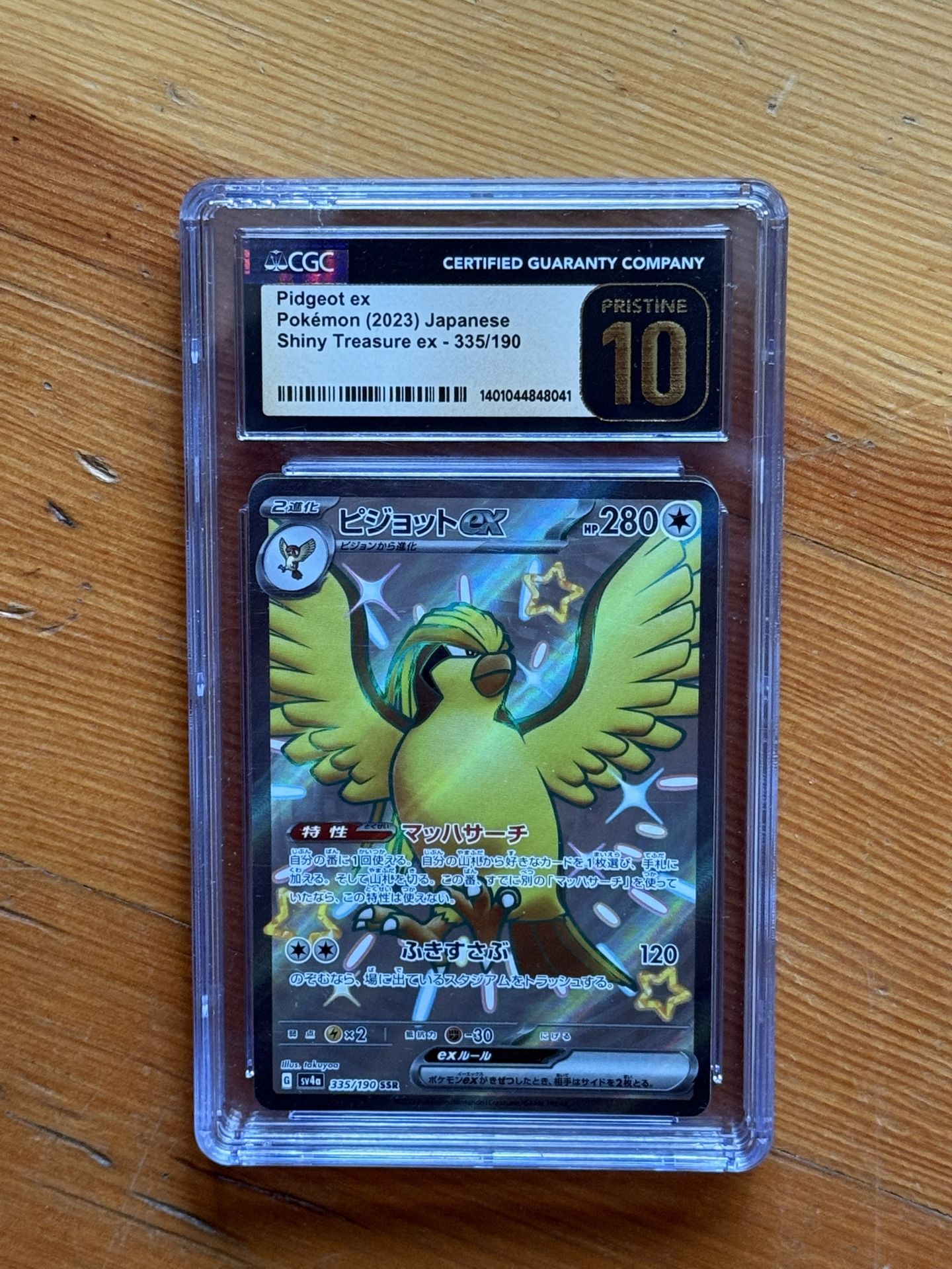 CGC 10 PRISTINE Pidgeot Ex Japanese Pokemon Card Shiny Treasure