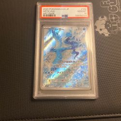 PSA 10 Japanese Articuno