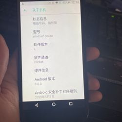 Cricket phone MOTO e5