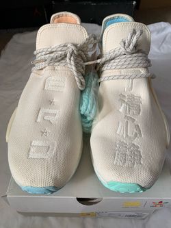ADIDAS HU NMD N.E.R.D PHARRELL