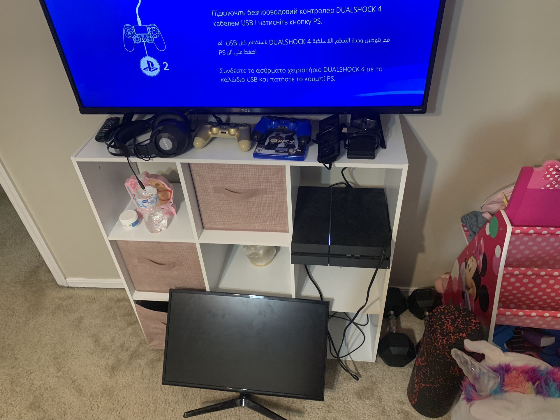 PS4 And Monitor 