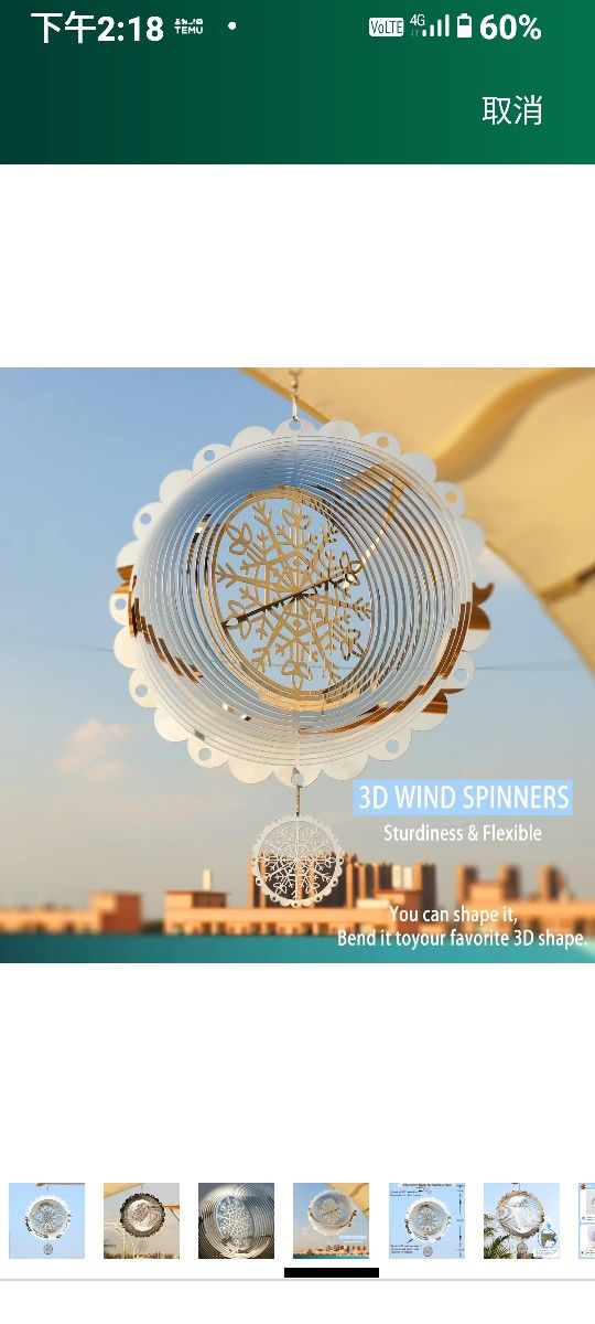 Stainless Steel Thickened Wind Spinner, 12inch Christmas 3D Snowflake Wind Spinner, Rust Resistant Metal Sculptures, Multi Color Decoration