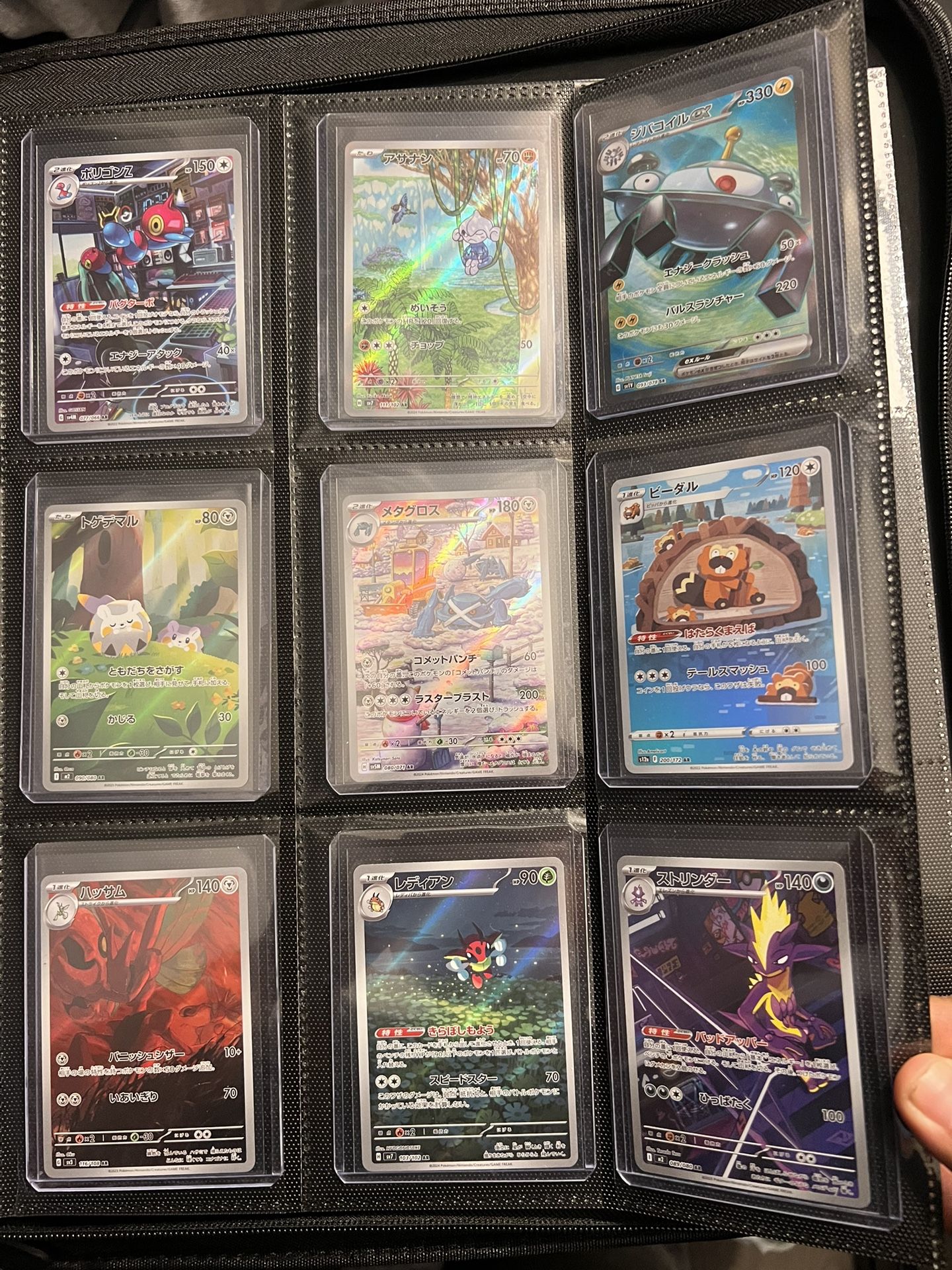 Pokemon Cards , Full Art , EX And More 