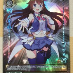 Tokino Sora Weiss Schwarz Hololive Super Expo 2022 Premium Booster HLP Japanese