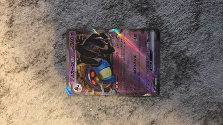 Japanese Cofagrigus ex 031/066