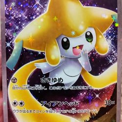 Japanese Pokemon Cards