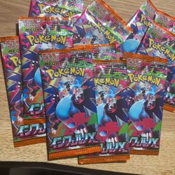 Japanese Mega Packs