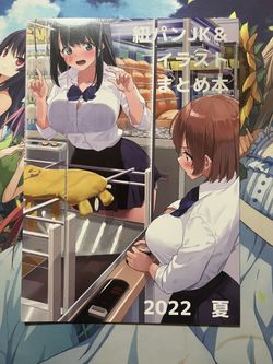 String Pan JK & Illustration Summary 2022 Summer