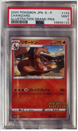 CHARIZARD PSA 9 2020 POKEMON JAPANESE S PROMO ILLUSTRATION GRAND PRIX CHARIZARD PSA 9