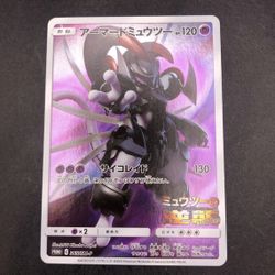 Pokemon Japanese Armored Mewtwo Full Art Promo 365/SM-P Excellent PROMO NM