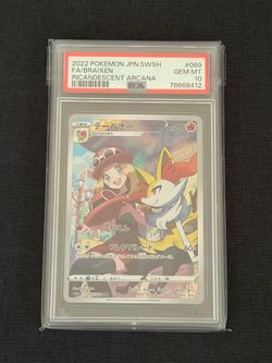 PSA 10 2022 POKEMON JPN.SWSH FA/BRAIXEN INCANDESCENT ARCANA PSA #069 GEM MT 10