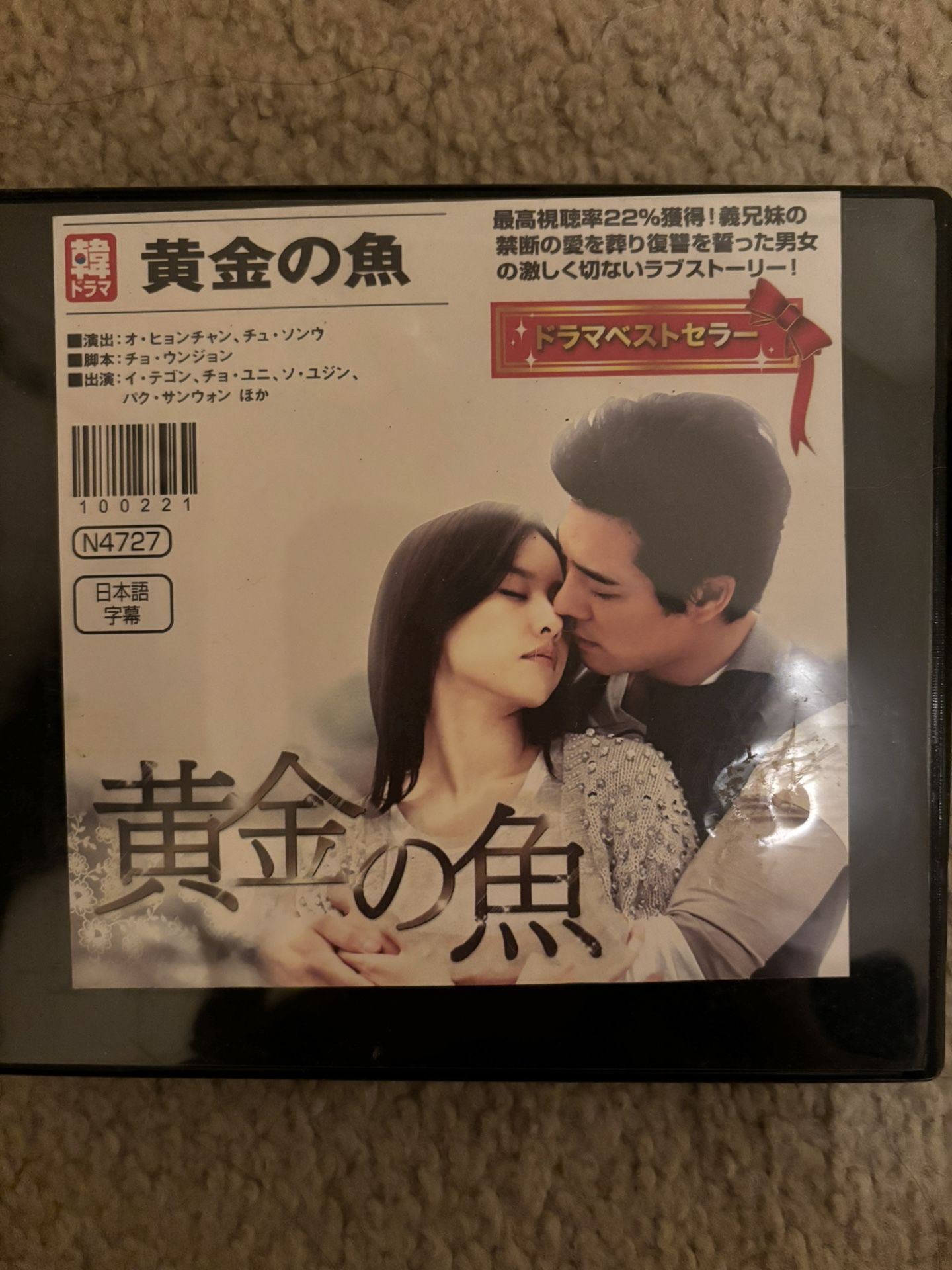 Korean Drama Series