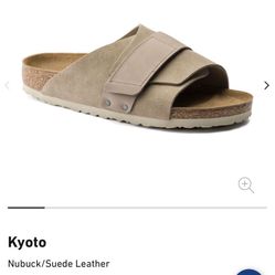 Kyoto Birkenstock 