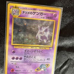 Sabrina’s Gengar #94