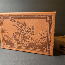 San Guo Sha 2013 (Killers of Three Kingdoms)  Game - USED