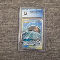 Pokemon magikarp and wailord gx tag bolt 019/95 cgc 9.5