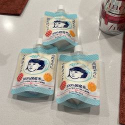 Japanese Rice Face Mask 