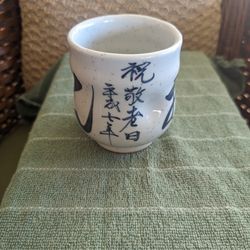 Asian Tea Cup