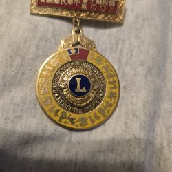 Lions international republic of china district 300 medal
