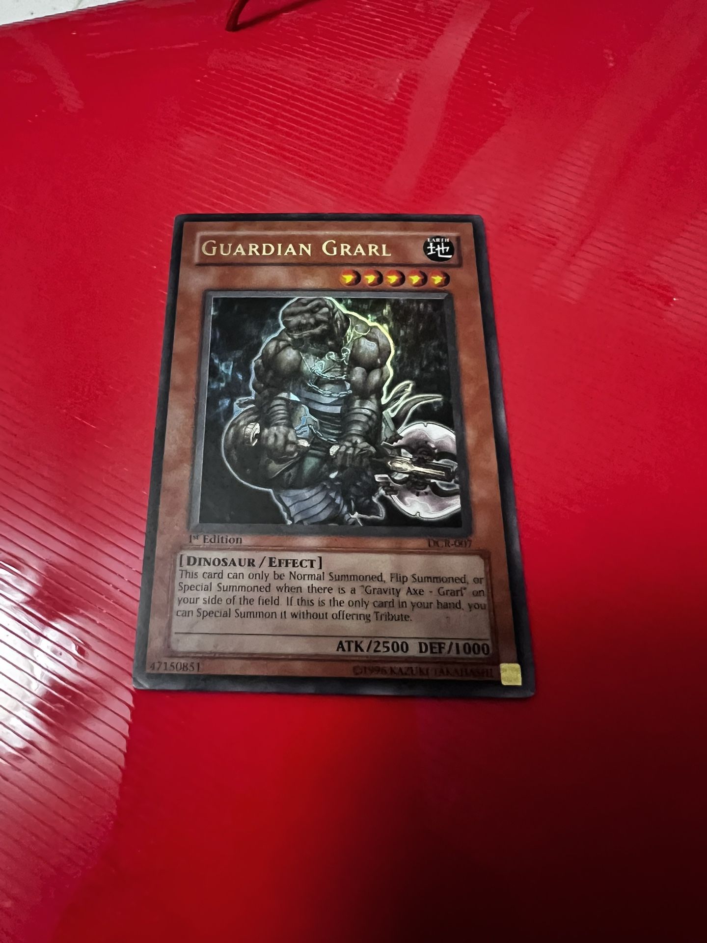 GUARDIAN GRARlL DRARL MCR - 007