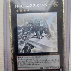 Japanese Ghost Rare
