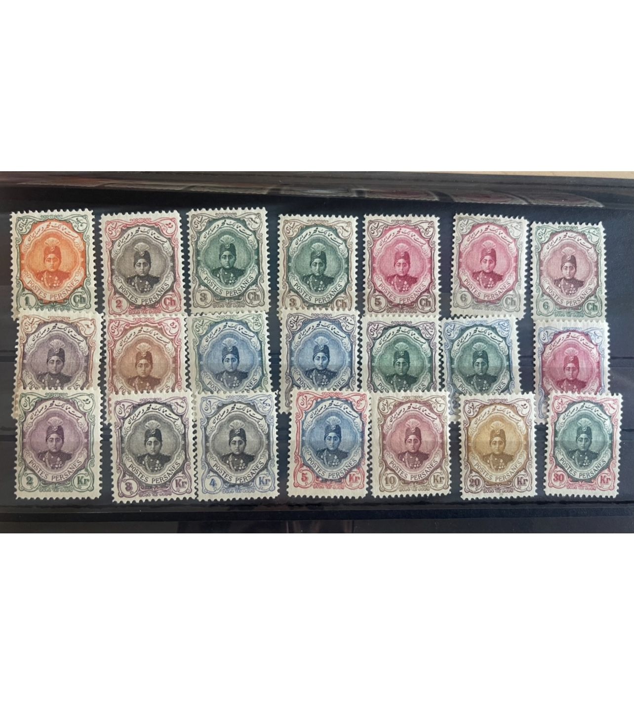 Iran Stamps 1911 Complete Mint Set Persia