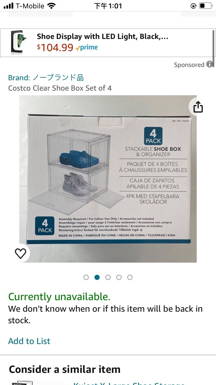 Costco Clear Shoe Box Set of 4