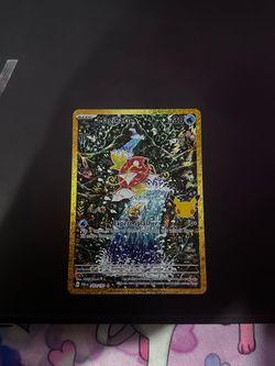 Magikarp #203 Pokemon 30th Celebration TCG