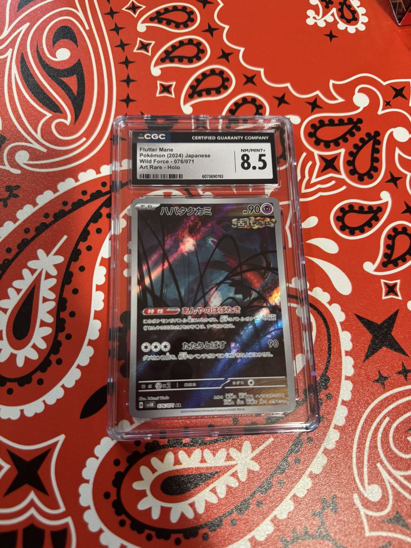 Pokemon Flutter Mane #076/071 CGC 8.5