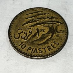 1900 Coin Republic Libanaise 10 Posters