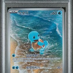 2023 POKEMON KOREAN SV2A-POKEMON 151 #170 SQUIRTLE ART RARE