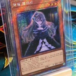 YUGIOH Ghost Belle & Haunted Mansion Extra Secret Rare 25th Anniversary Rarity Collection Korean Ver Mint