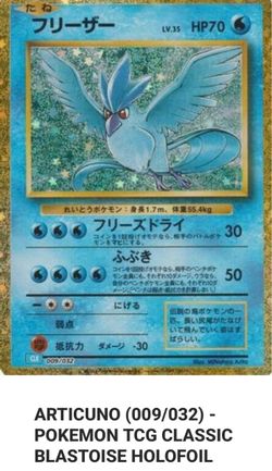 Articuno