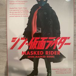 BANDAI S.H.Figuarts SHIN KAMEN RIDER (Masked Rider) Action Figure From Japan New