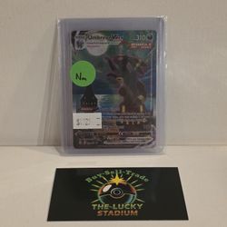 Pokemon Card Umbreon Vmax Alt Art 