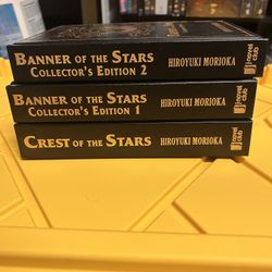Crest of the Stars Complete Collection and Banner of the Stars Volumes 1 and 2