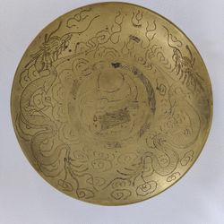 Vintage Solid Brass Platter / Bowl, Shallow 12", Engraved Dragon Motif, China